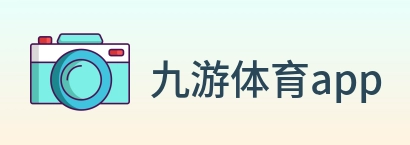 九游体育app Logo